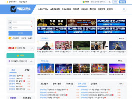 먹튀검문소