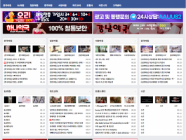 여의봉