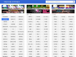 모아라링크