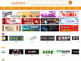 사이트링크