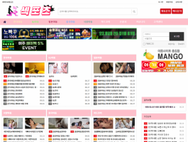 섹포츠
