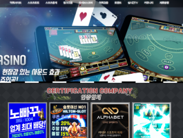 헌병대