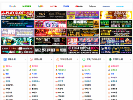 세븐링크