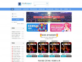 토데이