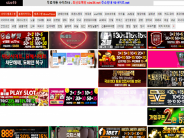 사이즈19