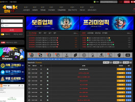 먹튀잡자