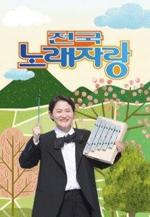 전국노래자랑.E2030.230709.720p.H264-F1RST.mp4