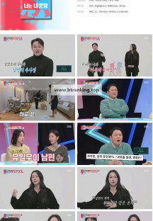 동상이몽 2 - 너는 내 운명.E375.250203.1080p.H264-F1RST