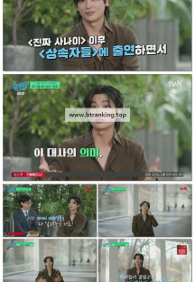 유 퀴즈 온 더 블럭.E287.250402.1080p-F1RST