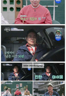 요즘 남자 라이프 - 신랑수업.E161.250430.1080p-F1RST