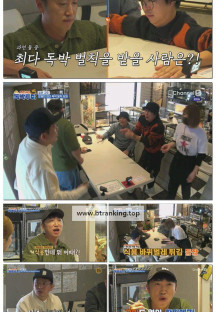 니돈내산 독박투어3.E36.250503.1080p-F1RST