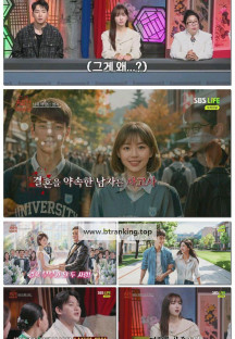 신빨토크쇼 귀묘한 이야기.E09.250506.1080p-F1RST
