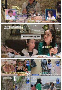 남의나라살아요선넘은패밀리.E82.250508.1080p-F1RST