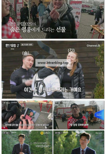 맨인유럽2025.E08.250508.1080p-F1RST