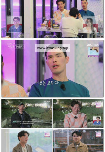 나는 SOLO 그 후, 사랑은 계속된다(나솔사계).E112.250508.1080p-F1RST