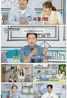 구해줘! 홈즈.E297.250508.1080p-F1RST