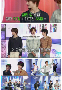 동네스타K쇼.E02.250509.1080p-F1RST