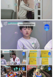 요즘 육아 금쪽같은 내 새끼.E237.250509.1080p-F1RST