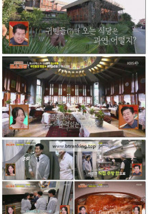 신상출시 편스토랑.E271.250509.1080p-F1RST