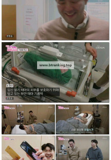 우리 아기가 태어났어요.E01.250509.1080p-F1RST