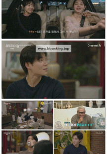 하트페어링.E09.250509.1080p-F1RST