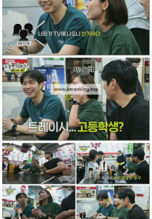 놀면 뭐하니?.E279.250510.1080p-F1RST