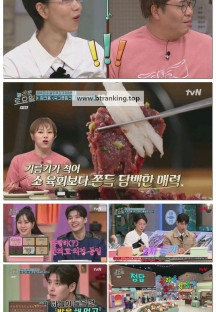 놀라운 토요일.E365.250510.1080p-F1RST