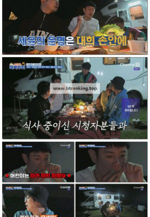 니돈내산 독박투어3.E37.250510.1080p-F1RST