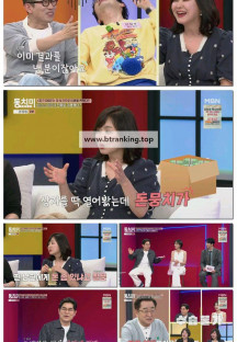 속풀이쇼 동치미.E648.250510.1080p-F1RST