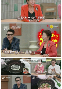 알토란.E540.250511.1080p-F1RST