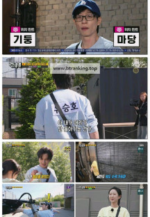 런닝맨.E752.250511.1080p-F1RST