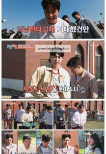 1박 2일 시즌4.E274.250511.1080p-F1RST