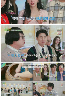 괜찮아U.E02.250511.1080p-F1RST