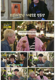 박원숙의 같이 삽시다 시즌3.E210.250512.1080p-F1RST