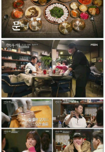 전현무계획.E01.240216.1080p.H264-F1RST.mp4