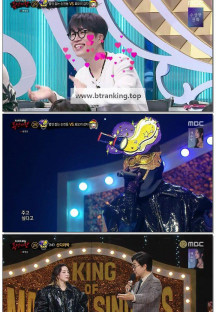 복면가왕.E475.241201.1080p.WANNA