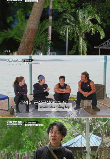 생존왕.E09.241202.720p-NEXT