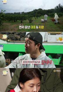 대장이 반찬.E04.241201.720p-NEXT