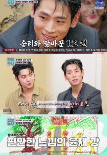 진심누나.E06.241109.720p-NEXT