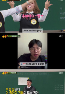 아는 형님.E461.241130.720p-NEXT