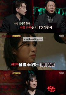 심야괴담회 4.E21.241201.720p-NEXT