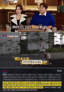 오은영 리포트 결혼지옥.E96.241021.720p-NEXT