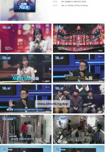 tv조선 대학가요제.E08.241128.1080p.H264-F1RST