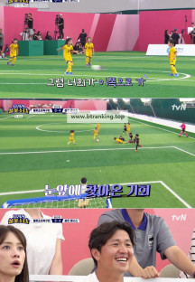 달려라 불꽃 소녀.E02.241130.720p-NEXT