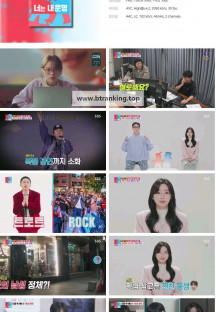 동상이몽 2 - 너는 내 운명.E367.241202.1080p.H264-F1RST