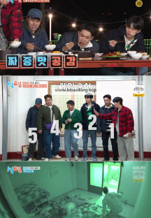 1박 2일 시즌4.E252.241201.720p-NEXT