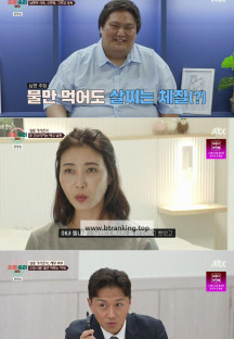 이혼숙려캠프.E15.241128.720p-NEXT