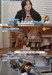 고딩엄빠 5.E23.241127.720p-NEXT