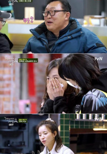 어쩌다 사장 2.E12.220512.720p-NEXT.mp4