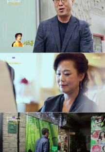 공영방송 50주년 기획 동네 한 바퀴.E215.230318.720p-NEXT.mp4